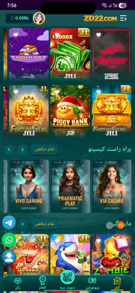ZD22 Game Download