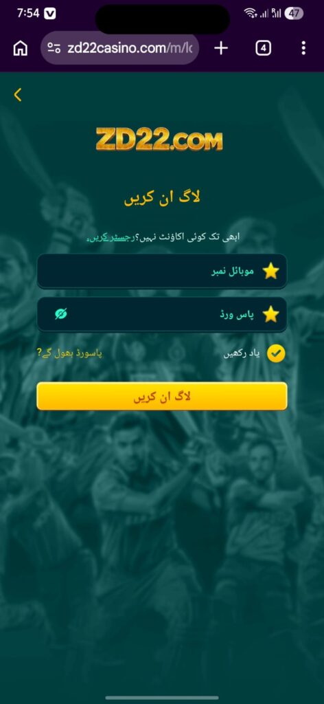 ZD22 Game Login