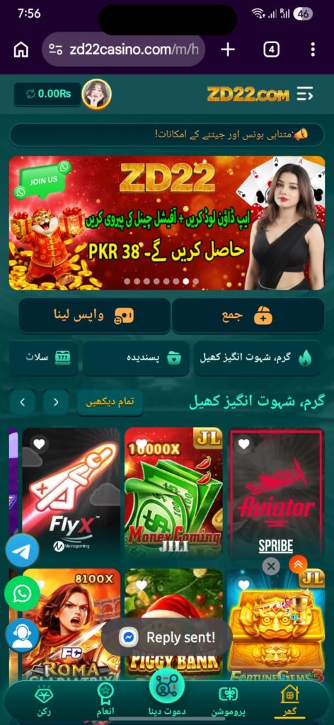 ZD222 Game